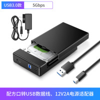 [USB3.0款]支持18TB★免工具 硬盘盒3.5/2.5英寸usb3.0机械固态ssd改移动硬盘外接盒底座壳子通用台