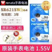 电池2粒 送[二爪]+防水膏+镊子 卡西欧3745手表电池EF-311/312/317/324/327/328/337/