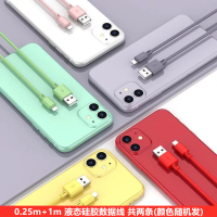 安卓Micro[液态硅胶数据线]颜色随机发★如需指定联系客服 0.25M+1M 昌想奇酷360 F4安卓数据线Micro