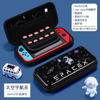 Switch[太空宇航员★硬壳包]送膜+帽+手绳 任天堂switch收纳包switcholed保护套大容量手拿硬包ns游
