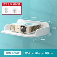 方形坦克款 免打孔墙上置物架机顶盒路由器投影仪卧室收纳架子隔板挂墙壁挂式