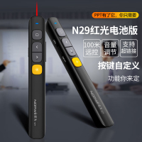 红光电池版 锂电带内存PPT翻页笔遥控笔多媒体投影笔激光笔电子教鞭