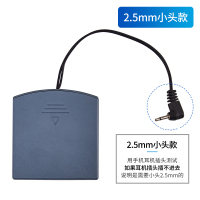 2.5mm普通快递 保险柜外置应急电池盒 2.5mm圆头保险箱外接电源盒 家庭备用