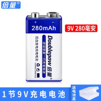 9V280毫安充电镍氢电池*1(不含充电器) 9v充电电池USB大容量9V电池9号充电无线麦克风KTV仪器仪表9伏方块