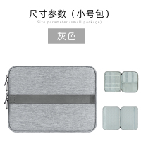 美国队长系列[小号-灰色] 其它尺寸 鼠标移动电源硬盘包盒电子书保护套双层收纳袋大容量多功能收纳包大容量旅行多功能手机耳