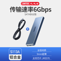 m.2硬盘盒-6Gbps-SATA协议-C TO A线 m2固态硬盘盒nvme转usb3.1gen2typec外接ngf