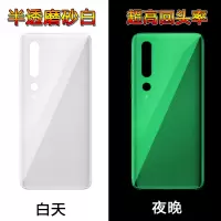 单独散热贴 适用小米10 米10pro后盖玻璃后壳电池盖保护片