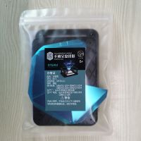 [3D投影]袋装 其它材质 3d全息投影仪智能手机版伪正倒三角金字塔成像裸眼4d立体悬浮膜盒