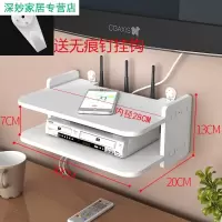 长30cm送(无痕钉+打孔)粉刷墙 路由器收纳盒放路由器的置物架免打孔墙上壁挂无线机顶盒电视wfi