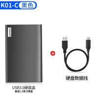 黑色[K01-C]移动硬盘盒 原装移动硬盘盒金属盒子2.5英寸高速USB3.0/3.1笔记本台式电脑SATA机械SSD固