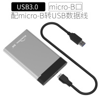 U23G USB3.0 配M-A数据线 TypeC移动硬盘盒子USB3.1笔记本硬盘盒3.0固态金属外壳2.5英寸SSD
