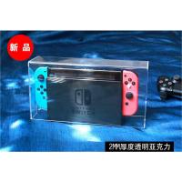 底座+屏幕+手柄一起罩 全透明亚克力-NS防尘罩 任天堂底座罩 switch主机防尘罩 NS配件掌机保护套 透明亚克力盖