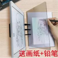 画画神器+画纸+铅笔-M18 平面蛋糕投影仪裱花灯手机绘图绘画烘焙速描仪生日素描机画画工具