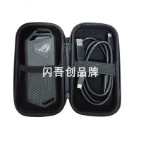 GJB-24(ROG硬盘包) 适用华硕ROG Strix Arion幻影硬盘盒收纳包M.2固态外接硬盘保护套