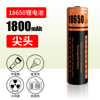 18650锂电池 3.7V 18650锂电池强光手电筒W11专用锂电可充电带保护26650锂电池