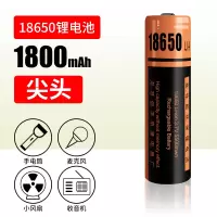 18650锂电池 3.7V 18650锂电池强光手电筒W11专用锂电可充电带保护26650锂电池