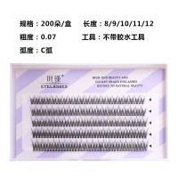 虞书欣同款混合鱼尾朵毛假睫毛嫁接超自然仿真女单簇分段式眼睫毛