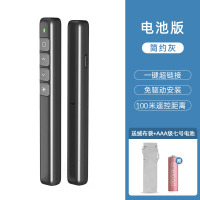 黑色[电池款]超链接/100米遥控 希沃白板一体机激光翻页笔教师用多功能ppt遥控器笔演讲电子遥控