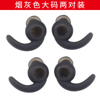 烟灰色2对大码耳塞 JBL REFLECT BT蓝牙耳机套耳塞套硅胶套鲨鱼鳍入耳式耳机耳帽耳套