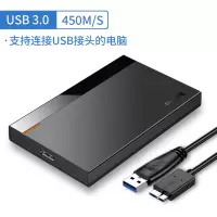 [Micro-B转USB]自带线☆支持6TB☆智能休眠 移动硬盘盒2.5寸通用usb3.0/3.1外置typec读取6T