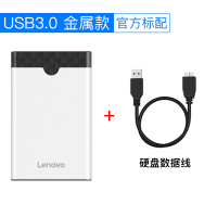 白色 移动硬盘盒子2.5寸笔记本SSD固态机械盘通用外置USB3.0移动盒