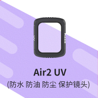 air2UV保护镜 其他 官方专卖 大疆 DJI mavic 御air2S 无人机滤镜套装ND可调减光UV保护CPL偏振