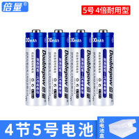 4节7号不含充电器 5号7号充电电池2000mAh大容量KTV套装可代替AA五1.5v锂电池