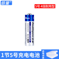 1节5号[不含充电器] 送电池盒 5号7号充电电池大容量KTV话筒12节套装五可代替1.5v锂干电池