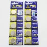 CR2032 两粒 纽扣电池CR/CR2025锂电池3V遥控器电子秤汽车钥匙计算器手表