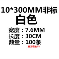 白色 扎带尼龙超大 加宽绑扎带大号包装束线带自锁式手持收紧小号绑带