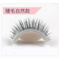 自然纤长款 8mm 假睫毛自粘可重复使用免胶水免磁自然仿真果冻胶漫画睫毛神器浓密