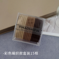 彩色编织15根 简约高弹力橡皮筋女扎头发绳耐用不伤发加粗头绳发圈时尚绑发皮套