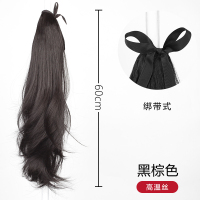 绑带/黑棕色 高马尾假发女黑色直发 自然绑带式发尾微卷中长发辫子