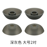 深灰色:大号2对 适用酷狗彩虹糖蓝牙耳机套耳塞套耳套耳帽KUGOU真无线M51硅胶配件
