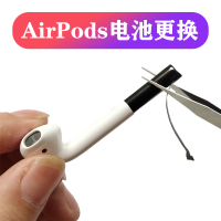 [免费检测凭证,不修可退] 电池更换耳机维修理充电仓盒苹果左右耳123一二代单只补配