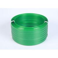 1608塑钢带10公斤(超强拉力) 塑料1608pet塑钢带打包带盘车手推刹车 打包机带盘车支架辅助工具