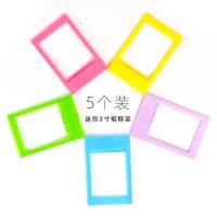 三寸迷你相框(5个装) 拍立得mini11透明水晶壳迷你7C/7S/8/9/90/2相5/26机包外保护壳子