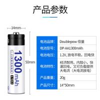 5号 倍量5号可充电电池1300毫安AA五号大容量儿童玩具血压计挂钟通用