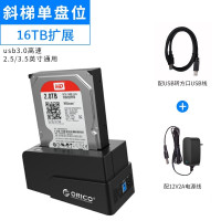 usb3.0硬盘座6618US3 硬盘盒2.5/3.5英寸固态ssd机械硬盘座子外接盒台式机笔记本改移动硬盘电脑usb3