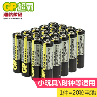 5号碳性 20节装 20节5号AA碳性1.5V R6P儿童玩具遥控车无线鼠标时钟15P电池