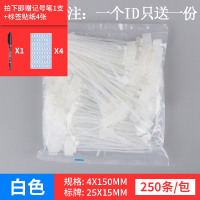 白色 0x0cm 彩色标牌扎带4*150标签尼龙束线带塑料排线电线手写封条标识牌收纳机房方便线路锁扣反复网线扎带卡扣吊标