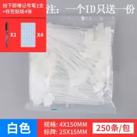 白色 0x0cm 彩色标牌扎带4*150标签尼龙束线带塑料排线电线手写封条标识牌收纳机房方便线路锁扣反复网线扎带卡扣吊标