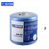 GR50F蓝色1卷 胜利羽毛球拍握把缓冲膜手胶底膜减震吸汗维克多GR50