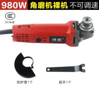 980瓦家装款单机(无赠品) 角磨机改装电链锯多功能工业级磨光机切割抛光调速手磨家用打磨机