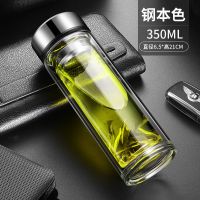 银光白-350ml 双层透明玻璃杯男便携带盖过滤女学生家用泡茶杯大容量创意水杯子