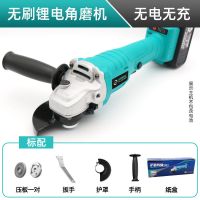 大艺蓝按钮款 裸机 大功率锂电角磨机多功能打磨机磨光手磨机抛光机切割机家用手砂轮