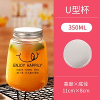 密封盖+笑脸贴纸+吸管 350ml U型瓶(2只试用装) 一次性奶茶杯高透注塑杯塑料透明带盖冷饮打包杯杯子pet商用外卖