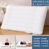 成人款超低枕受压后约1cm 48*74cm单只装 全棉枕芯慢回弹一对装家用单人成人枕头儿童枕护颈低枕