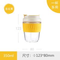 洛克黄350ml(一盖两用玻璃杯) 玻璃水杯女带吸管简约便携可爱ins泡茶杯奶茶杯大容量咖啡杯子男