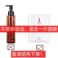 [组合一] [官方正品-瑾凌国际]黑茶洁颜油 黑茶卸妆油温和不刺激女深层清洁眼唇脸部男女卸妆油水敏感肌专用